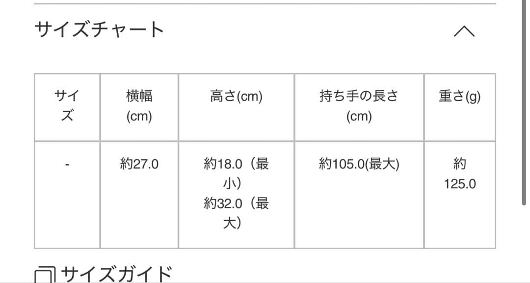 MOKKO FLAP POUCH ISSEY MIYAKE ショルダーバッグ