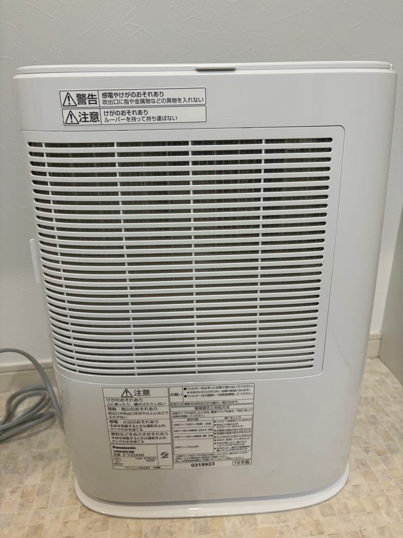 Panasonic F-YZSX60 衣類乾燥除湿機