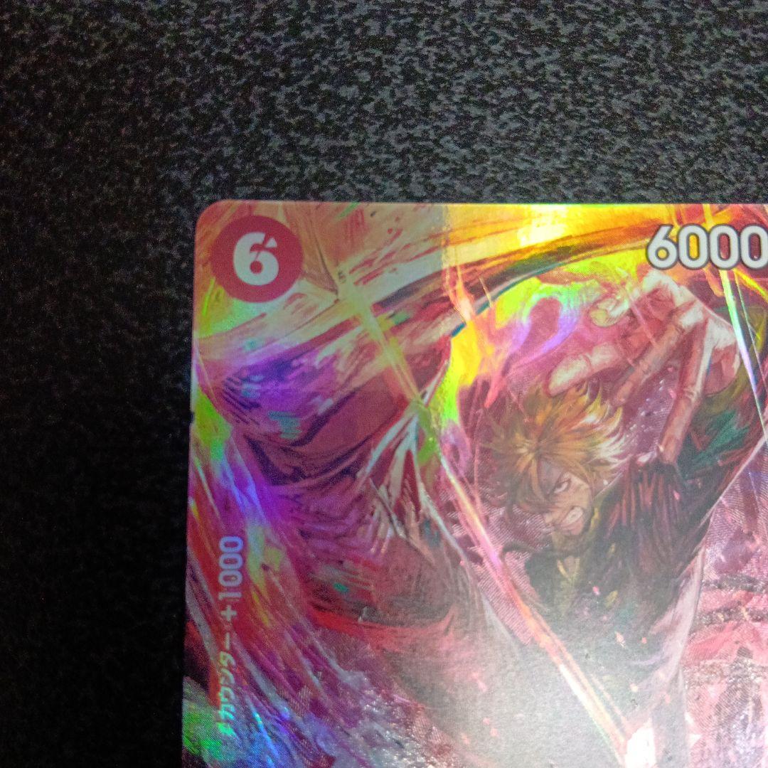 サンジ：8パックバトル2024 優勝 C プロモ　パラレル　ST10-004