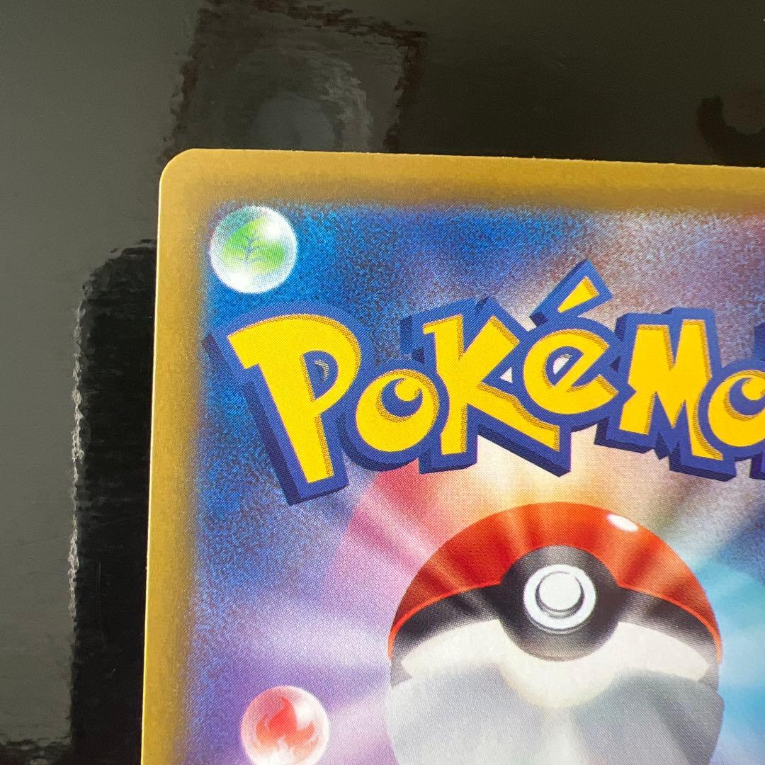 【極美品】リーリエの決心　SAR