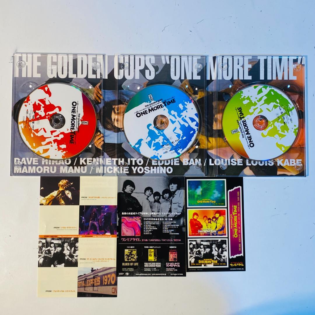 こ*ち様 ザ☆ゴールデン☆カップス ワンモアタイム DVD 3枚組 送料込み