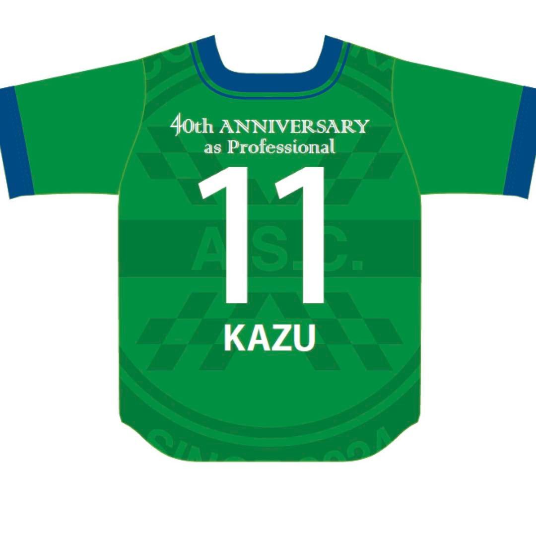 アトレチコ鈴鹿 三浦知良選手プロ40周年記念ベースボールシャツ