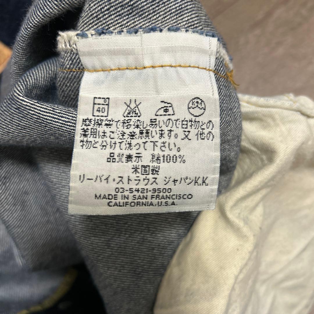 濃紺90s リーバイス501XX BIGE バレンシア USA製