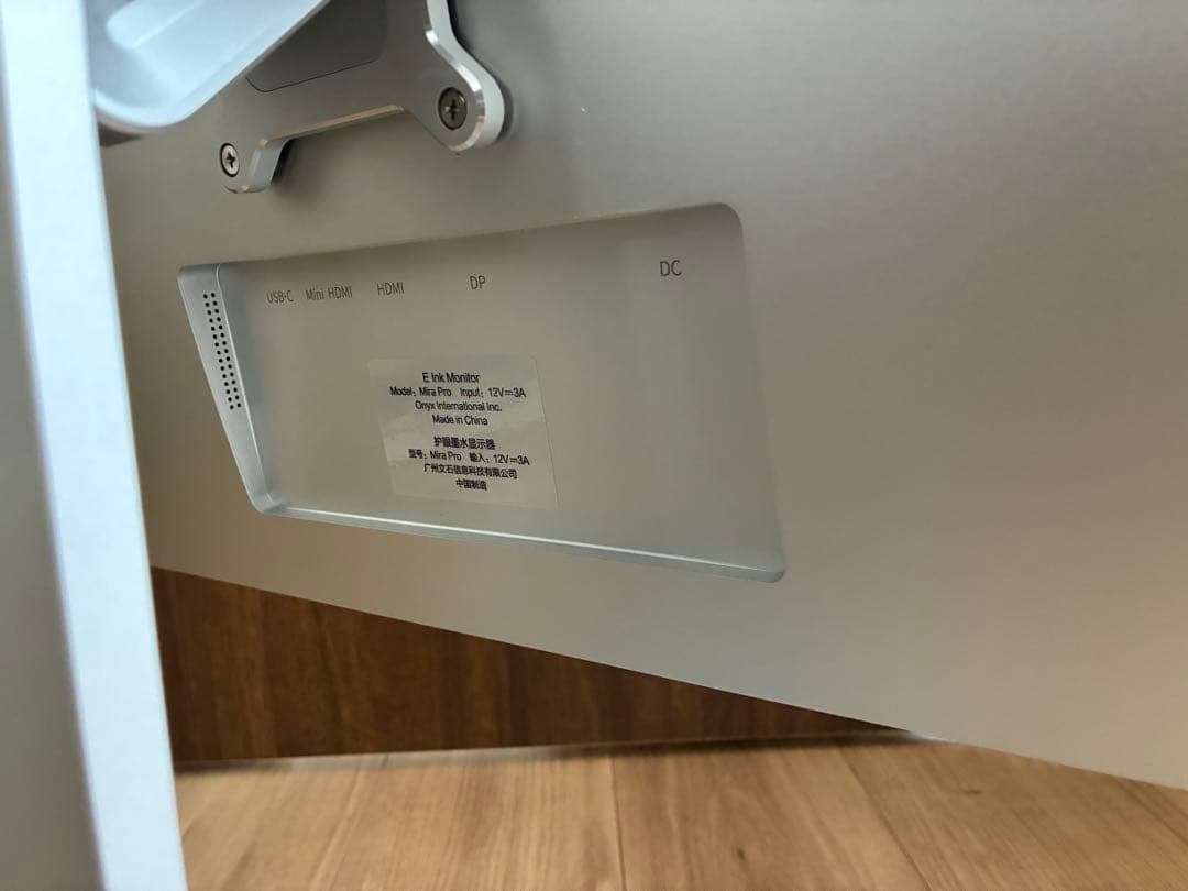 BOOX Mira Pro 25.3インチ E-inkモニター