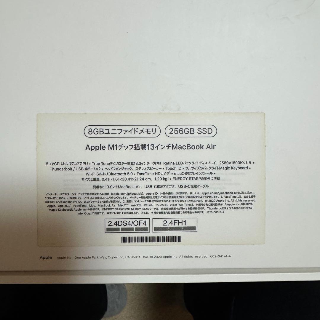 Apple MacBook Air 13インチＭ１チップ　ローズゴールド