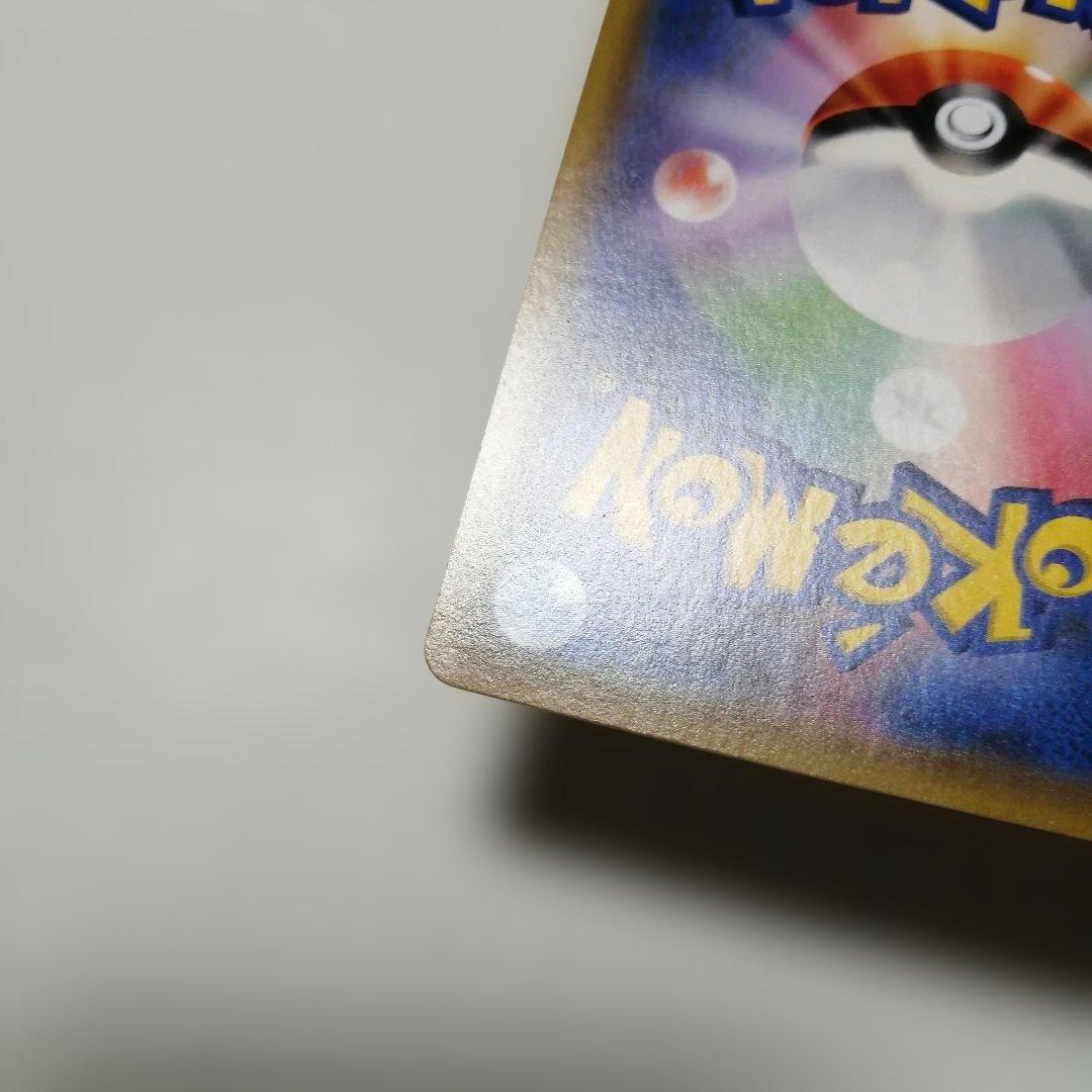 ポケモンカード　シロナ&カトレア　sr　＋おまけ　ジムプロモ