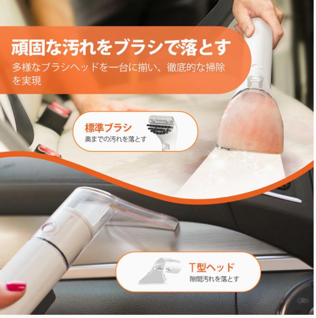 ❤️大特価❤️ リンサークリーナー　60℃対応　染み抜き　自動洗浄　乾湿両用