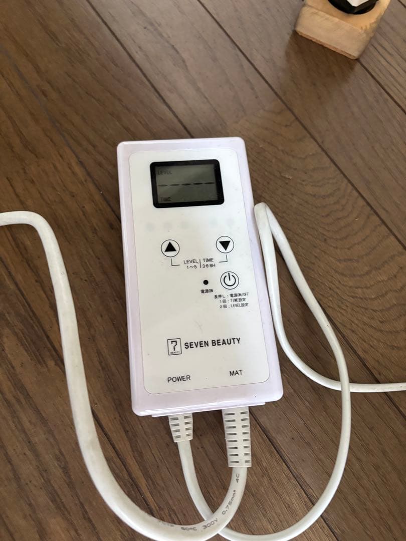 エステ　ヒートマット