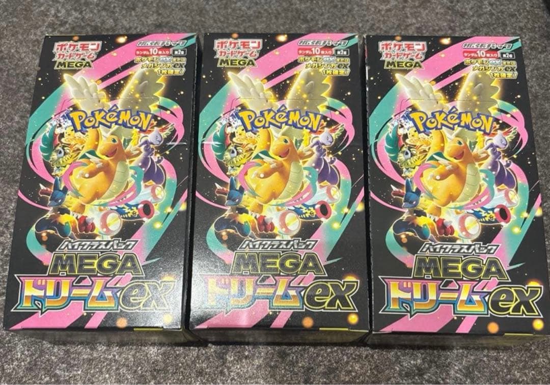 megaドリームex シュリンクなし 3BOX ペリペリあり