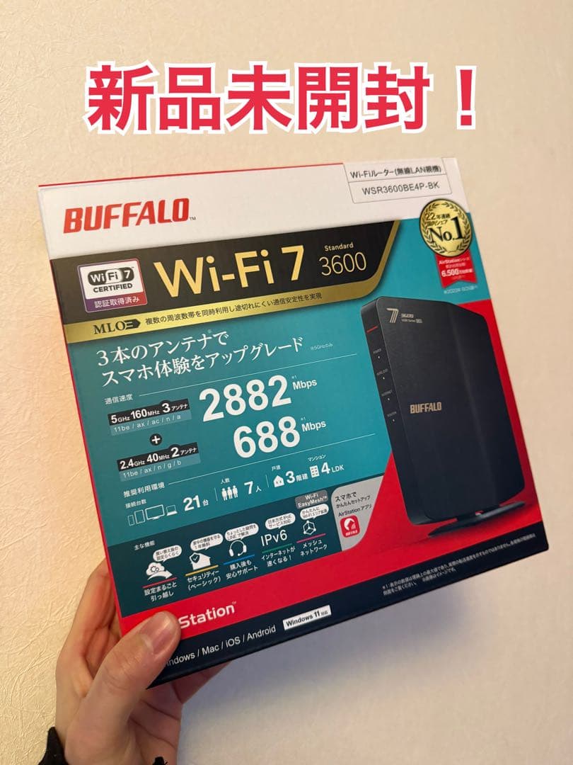BUFFALO Wi-Fi 7 ルーター WSR-3600