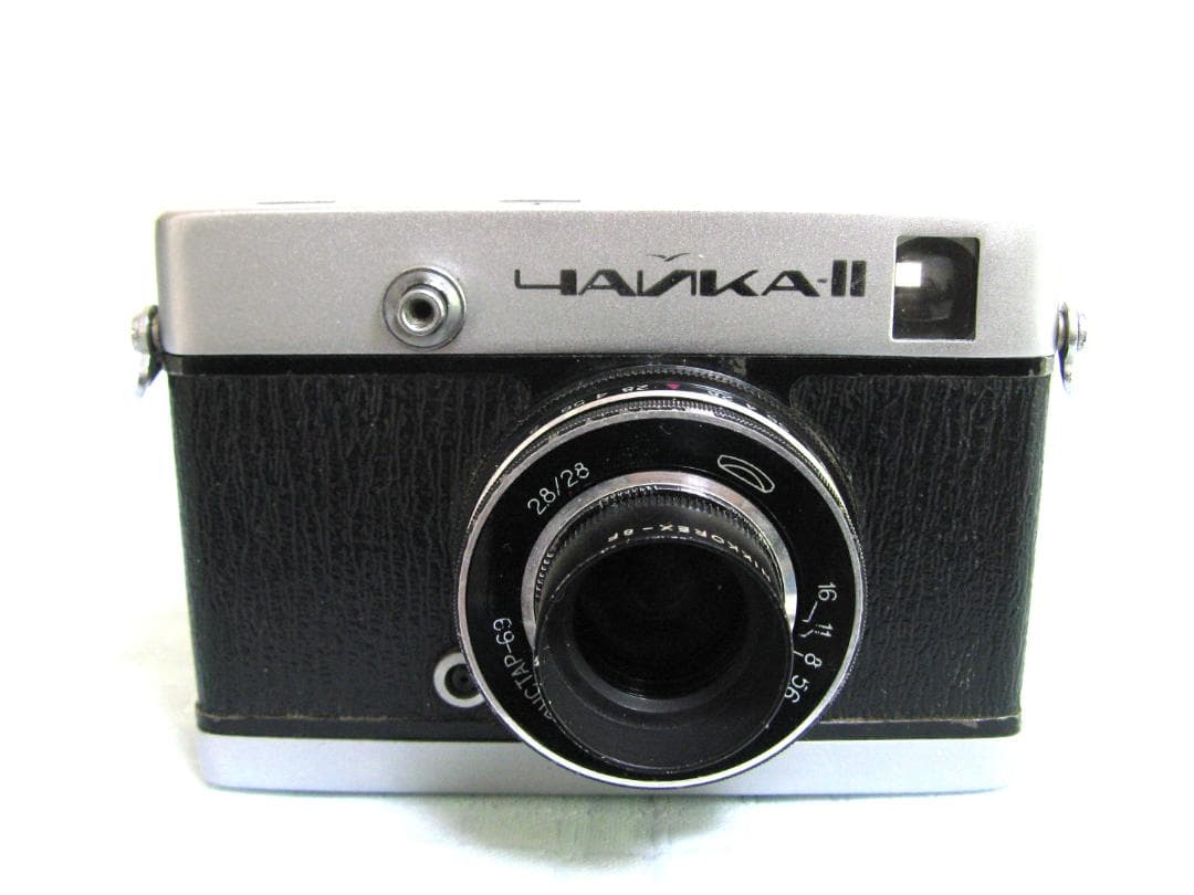 ★CHAJKA-Ⅱ ロシア製カメラ チャイカ-II 28ｍｍ2.8