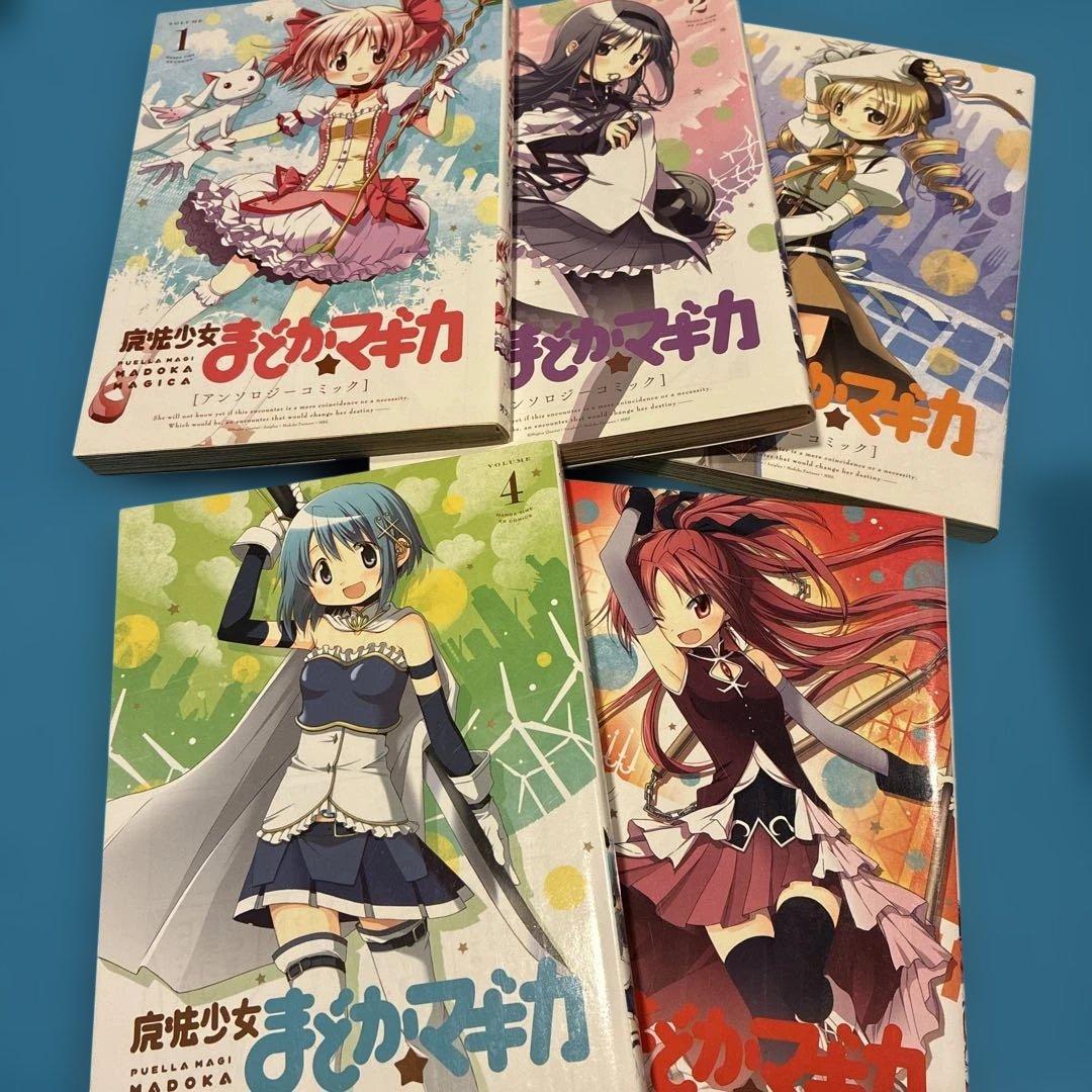 【魔法まどか⭐︎マギカ】まどマギスピンオフ アンソロジー まとめ売り