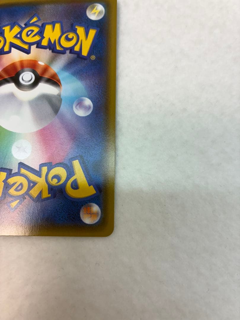 むーみポケモンカード　マリィ SR 198/190 シャイニースターV