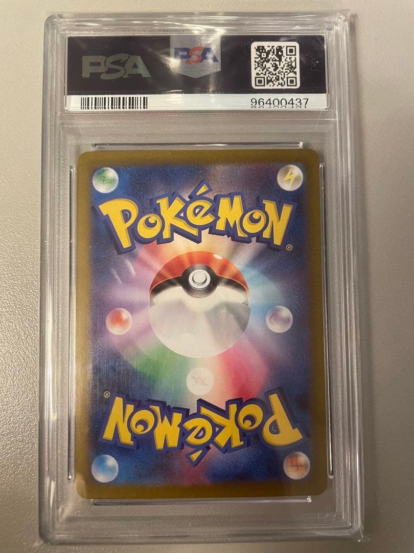 セレナ　SR PSA10