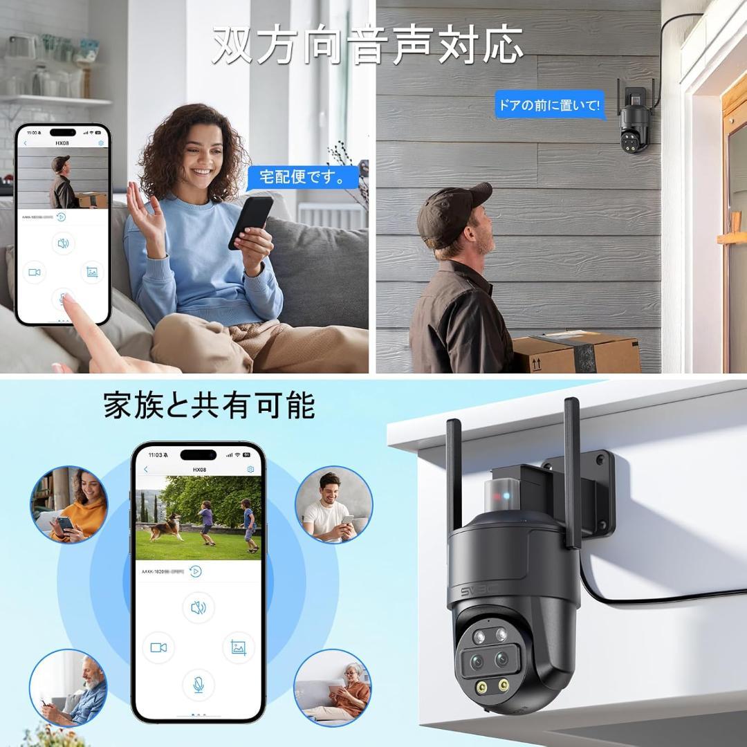 【新品未使用】 防犯カメラ 800万画素 4K 10倍ズーム IP66 自動追尾