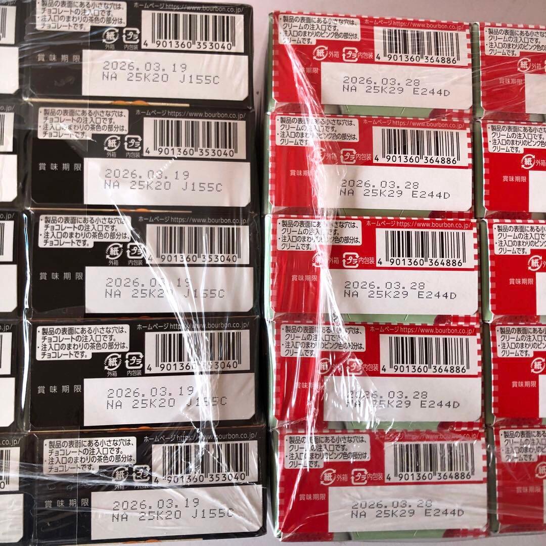 アミューズメントお菓子　お徳まとめ売り♡ 人気菓子