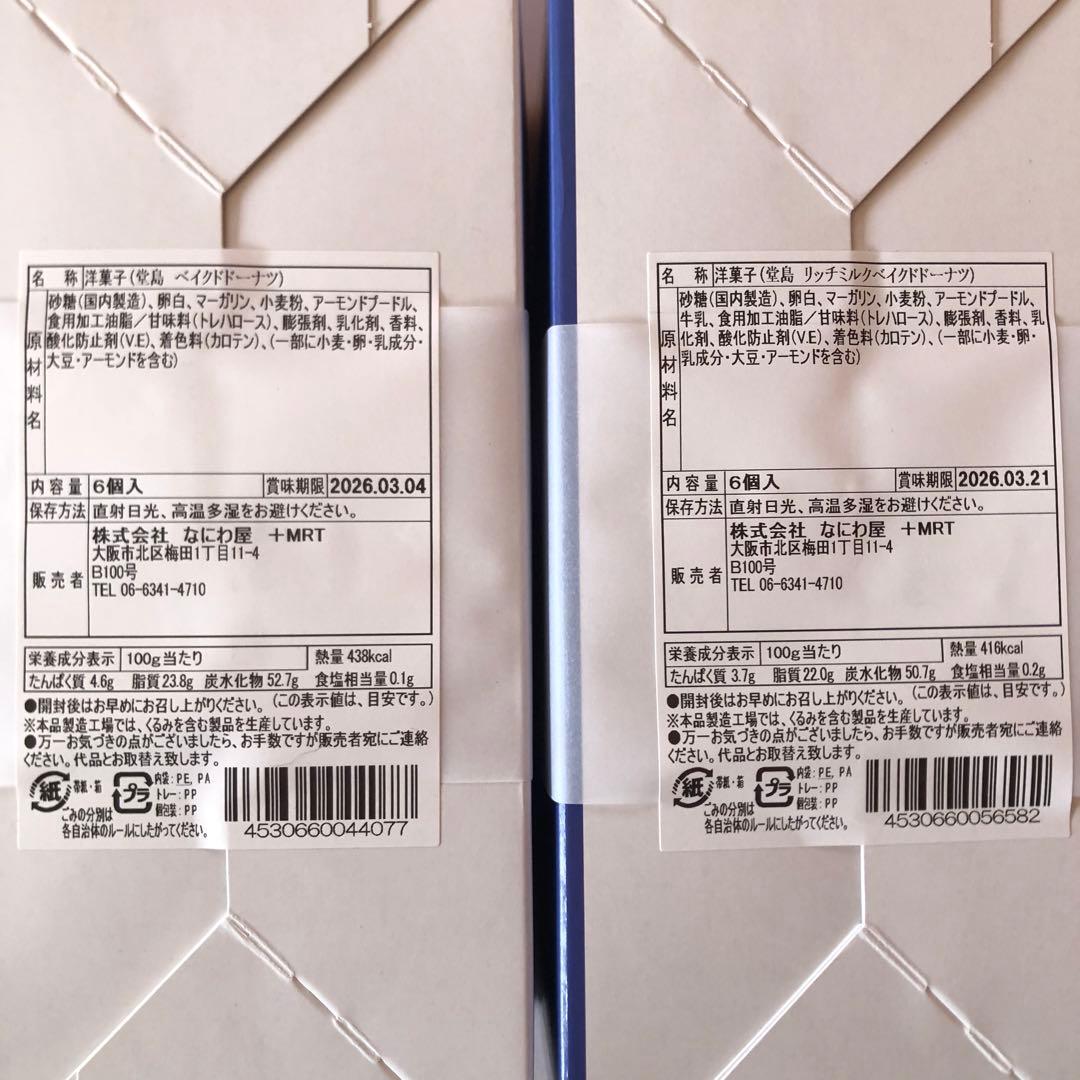 アミューズメントお菓子　お徳まとめ売り♡ 人気菓子