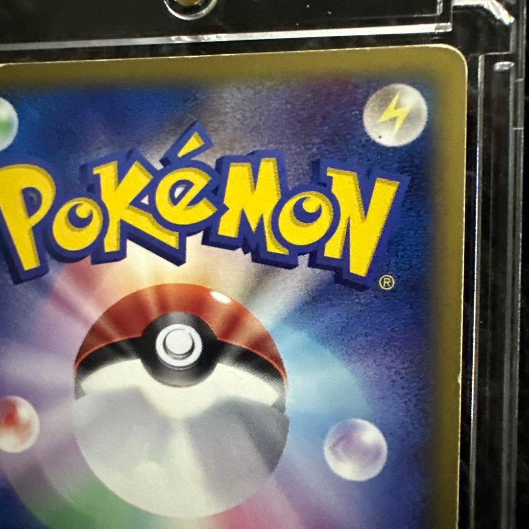 ヤドン カードe マクドナルド　プロモ　ミニマムパック