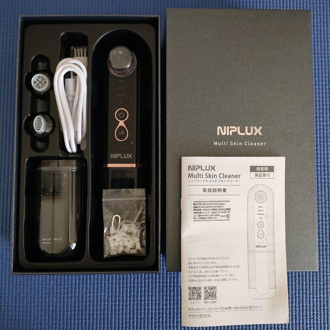 NPLUX Multi Skin Cleaner 美顔器