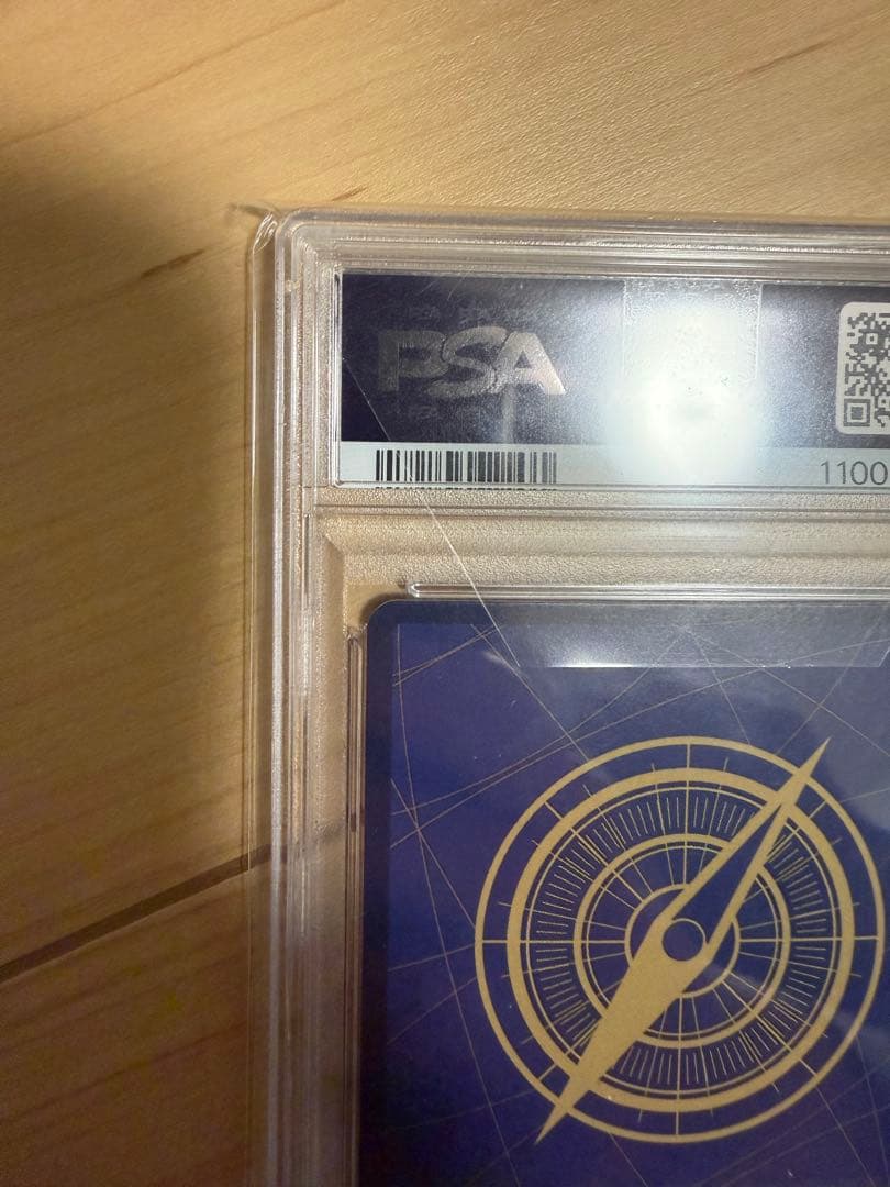 コミパラ psa10 ロー