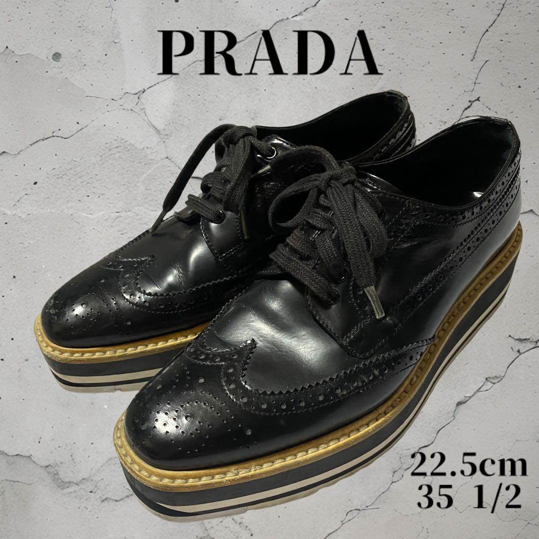 PRADA ウイングチップ ブラック 35 1/2 (22.5cm相当)