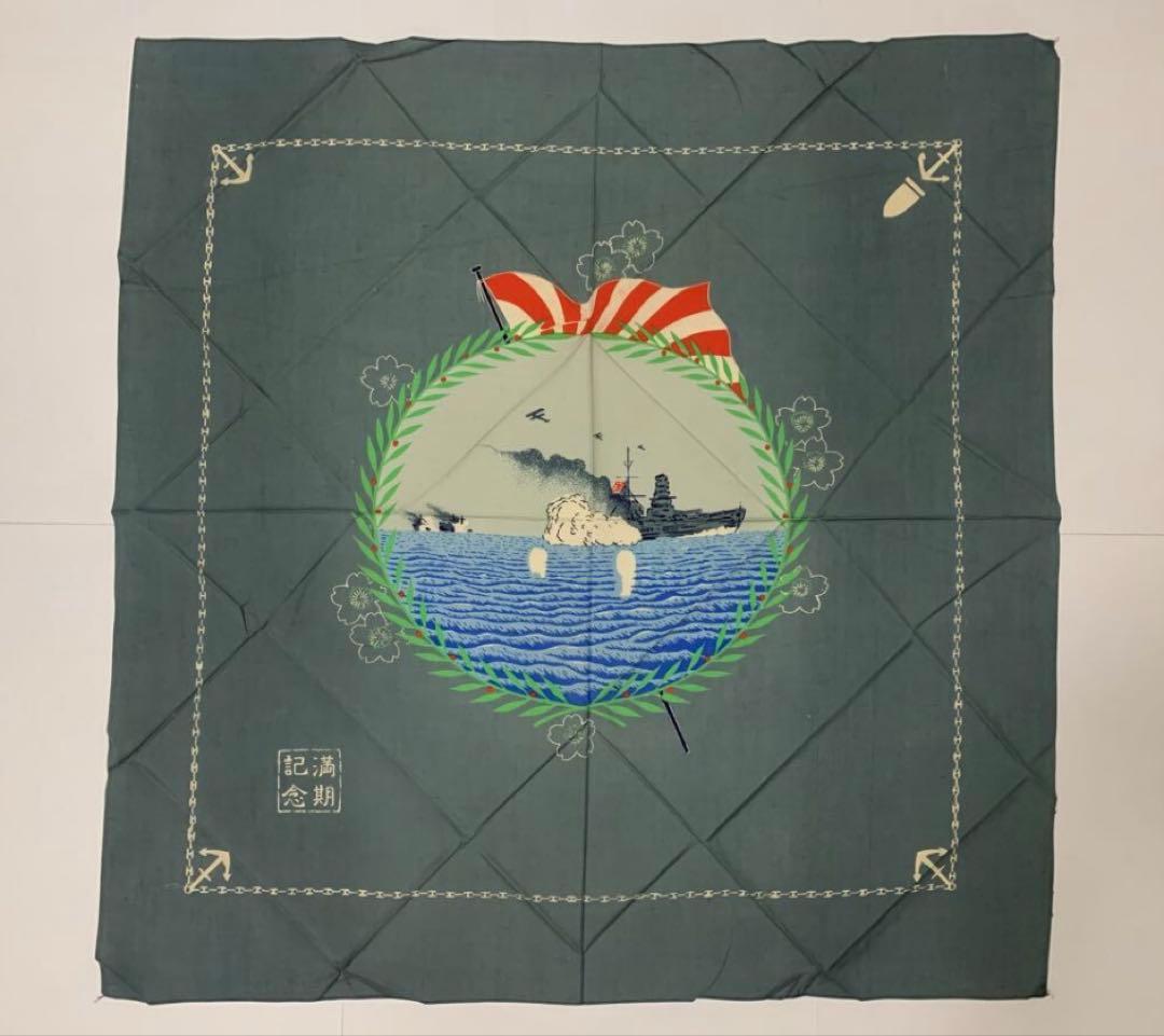 戦前 日本海軍 満期記念 軍艦 航空機 昭和初期 ヴィンテージ 船 自衛隊 骨董