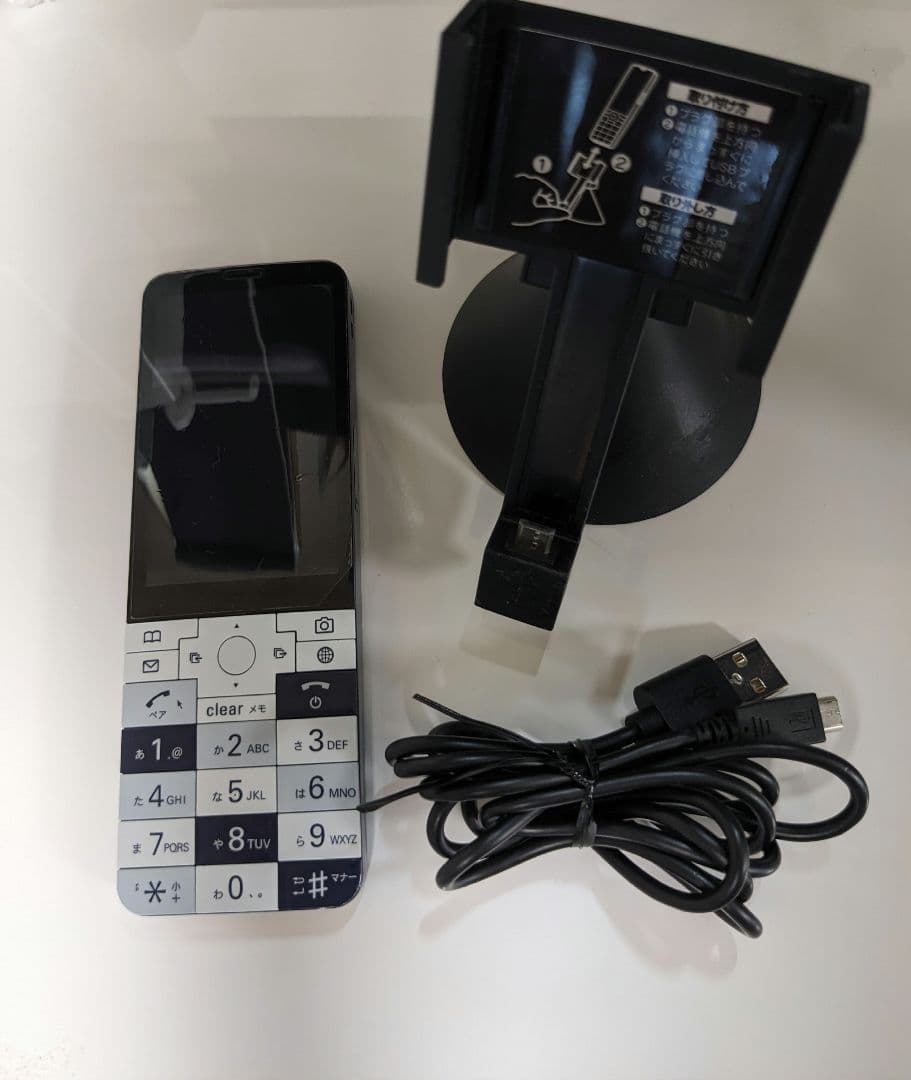 【2色セット】INFOBAR xv 15th Anniversary★sim解除