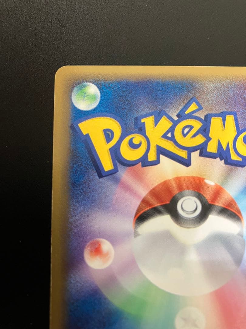 ポケモンカード 伝承のルカリオex Lucario