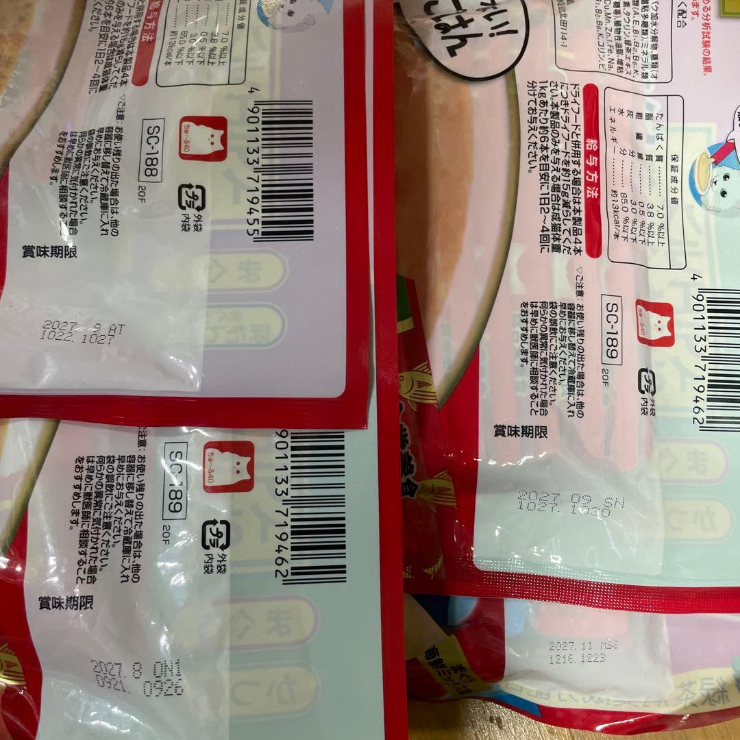 CIAO ちゅ〜る まぐろ とりささみ40本入り 20袋セット 計816本