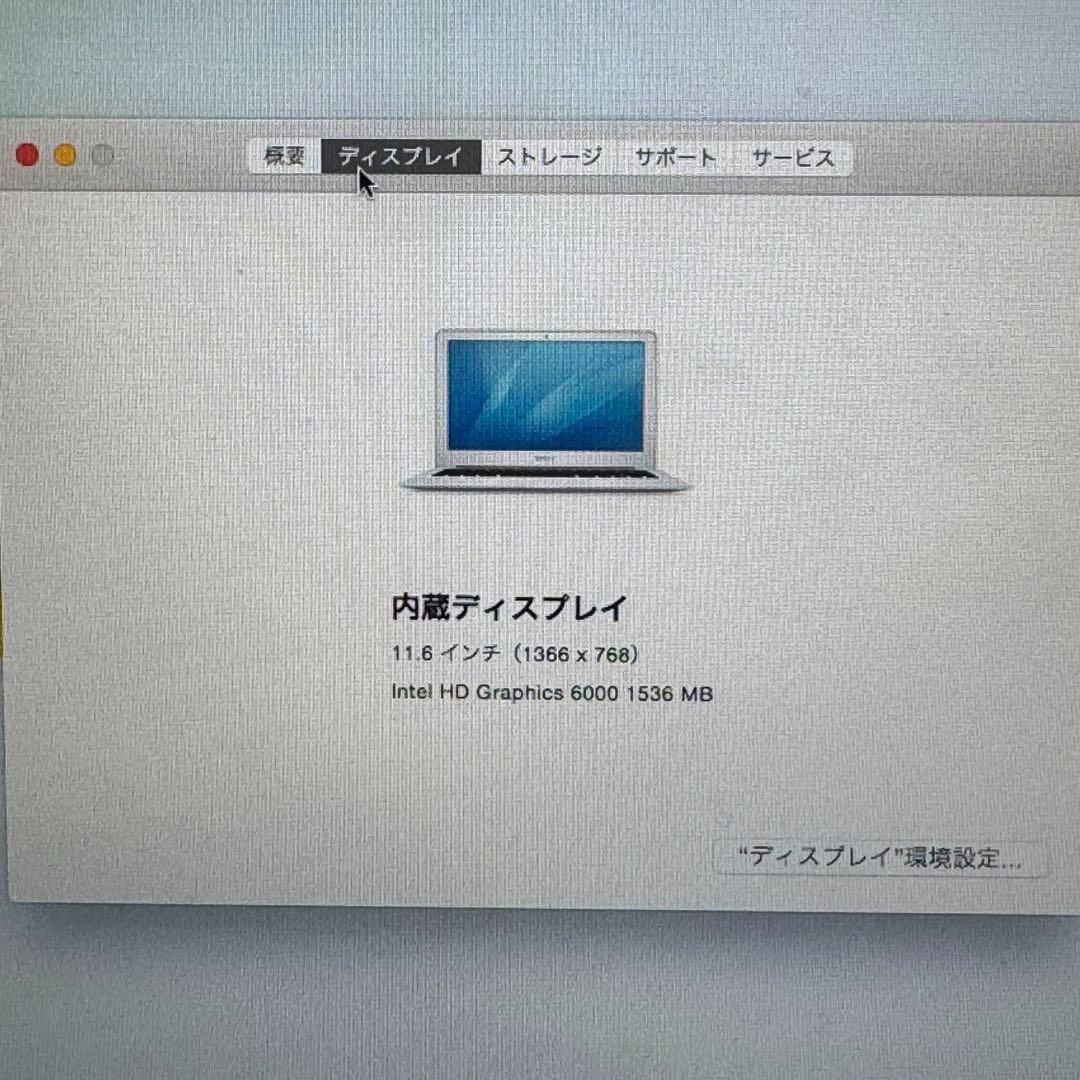 MacBook Air 11インチ SSD128GB 4GB ノートPC