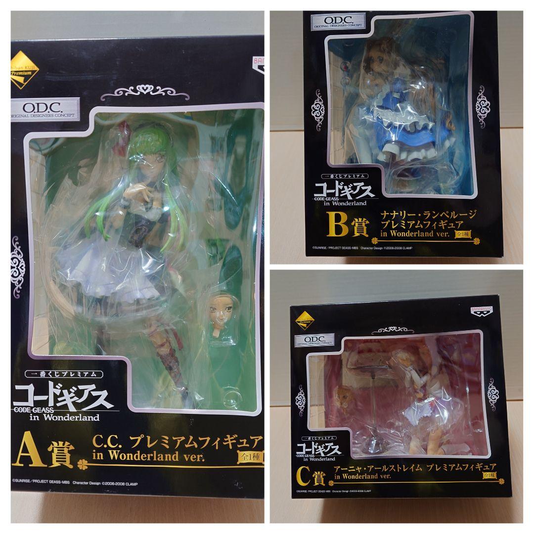 【新品未開封】一番くじ コードギアス Wonderland A賞 B賞 C賞