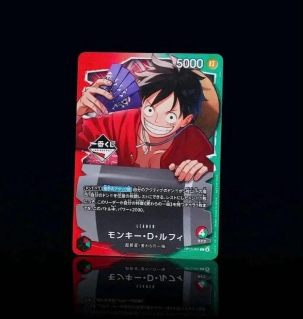 一番くじ ONE PIECE モンキー・D・ルフィ プロモカード５枚