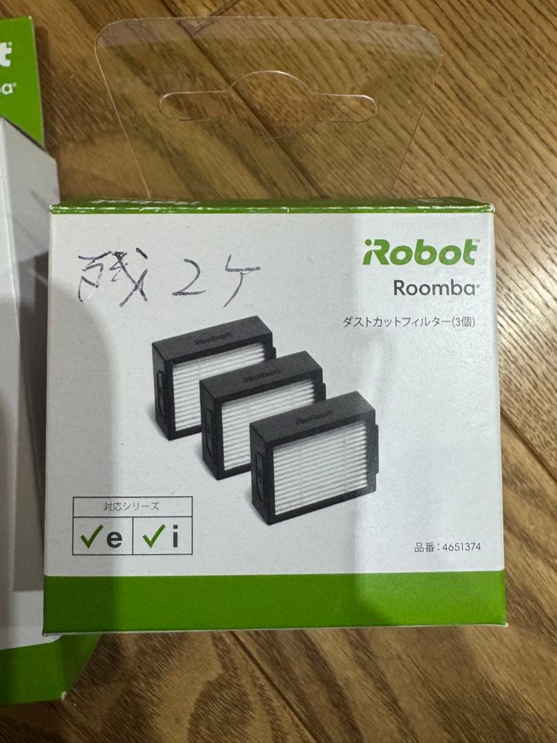 iRobot Roomba i7＋自動掃除機本体 充電ドック付き