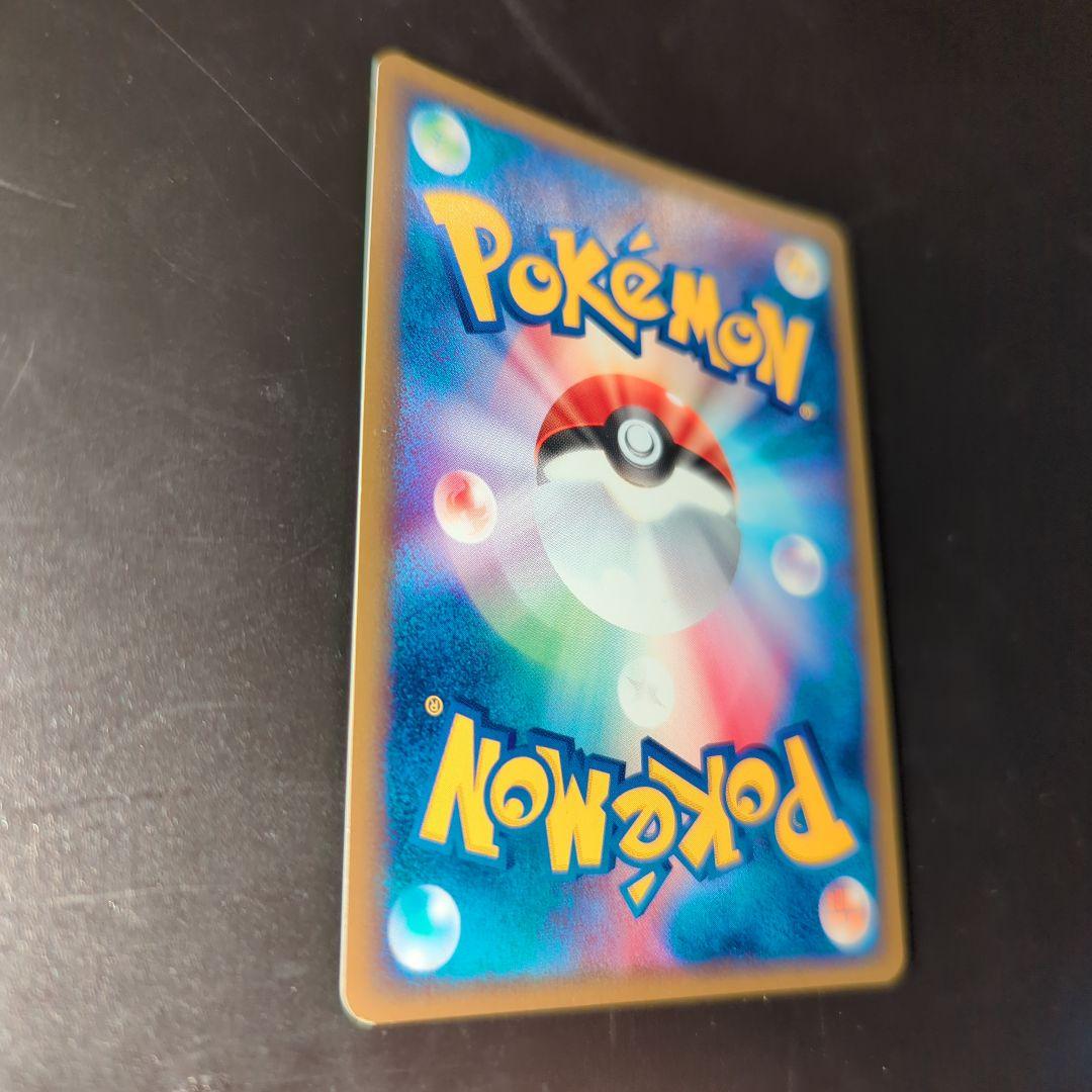 ギャロップ ★ 第1弾基本拡張パック 105/128