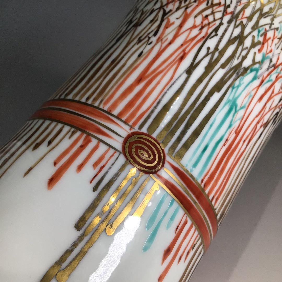 Ｐ６５６　水指　『平安　手塚祥堂造』『金彩柴垣文』『細水指』　共箱　茶道具