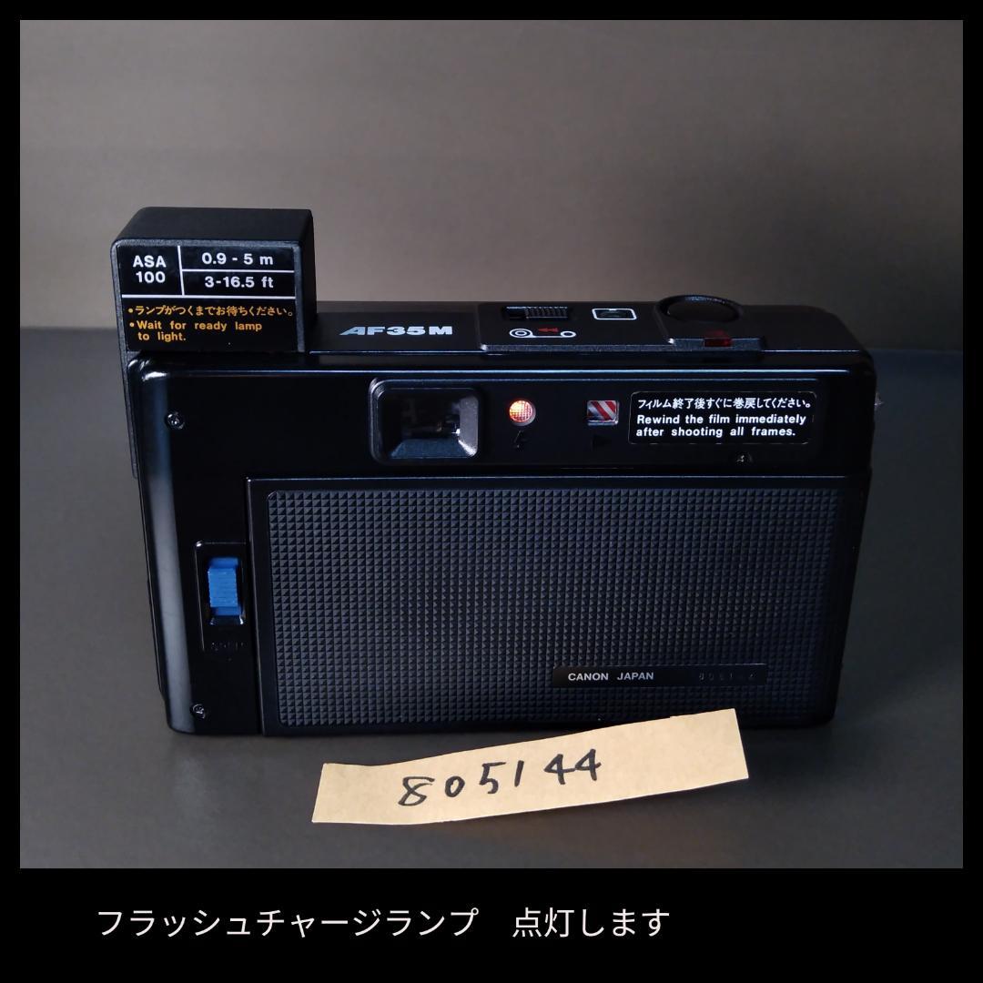 整備・分解清掃済み　Canon AF35M 初代オートボーイ　初期動作保証!⑩