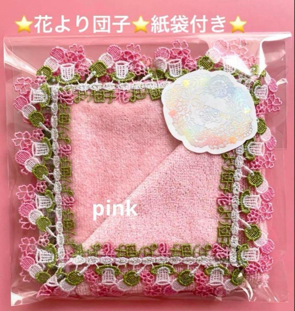 michiru105様 リクエスト 5点 まとめ商品