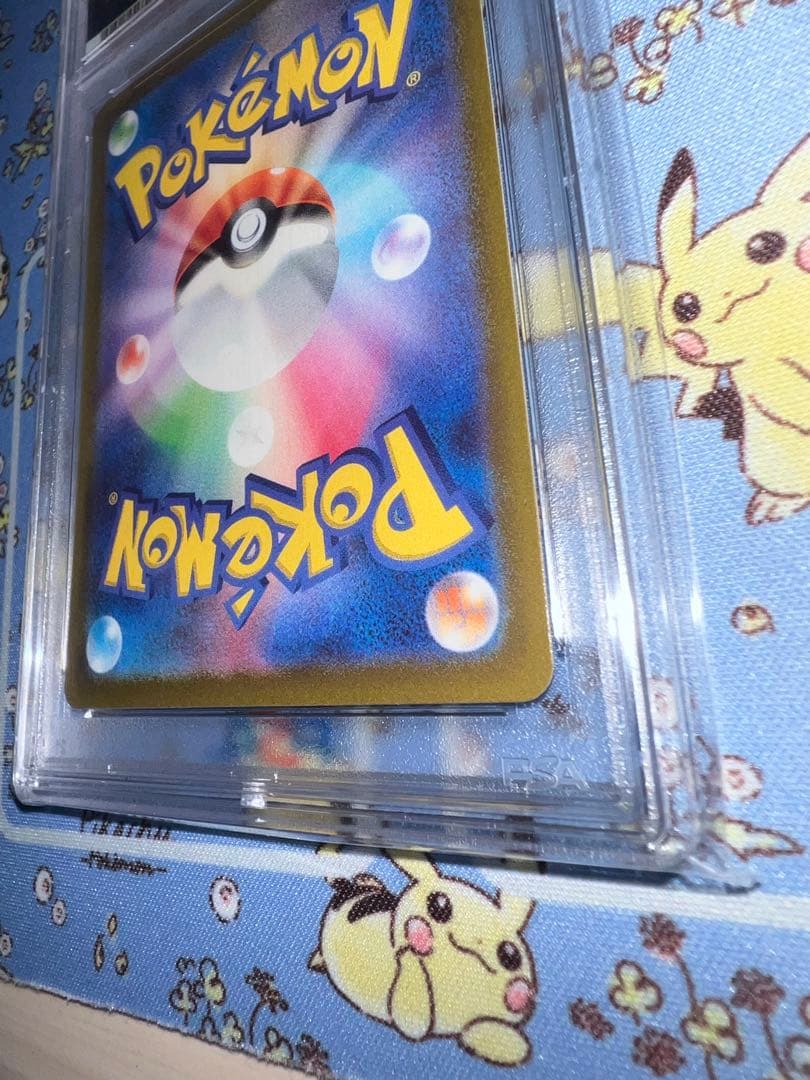 ギラティナV sa psa10