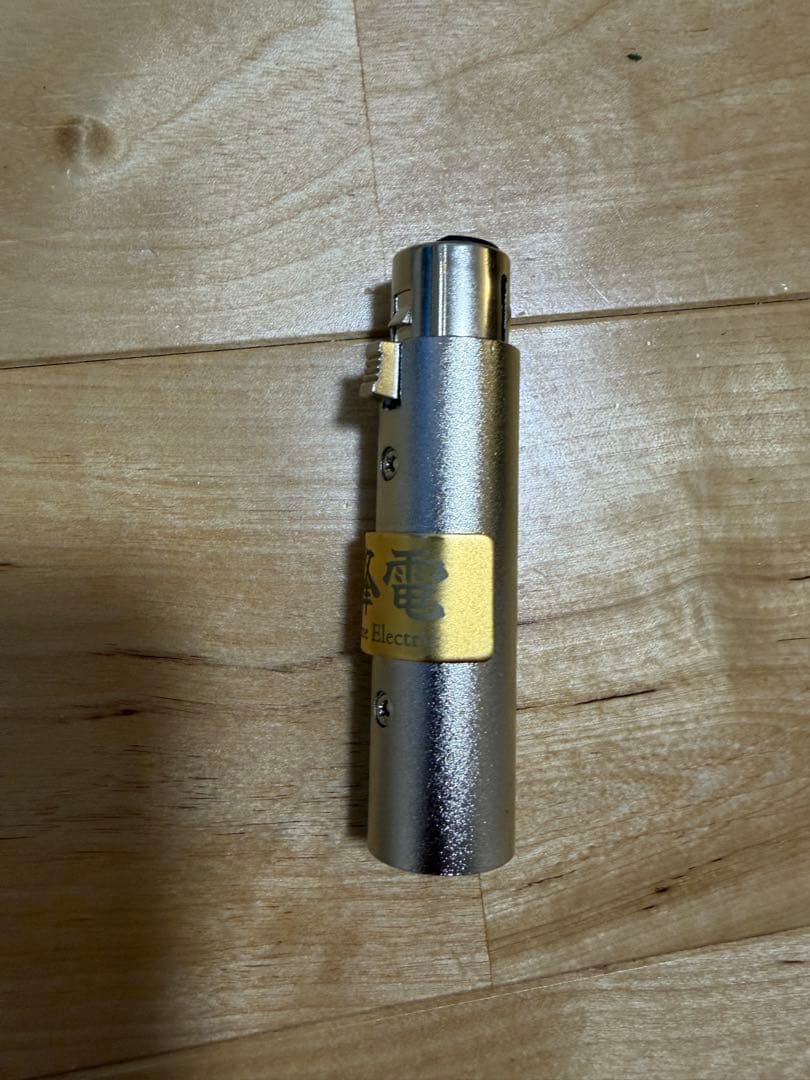 峰電 The Focus XLR Premium