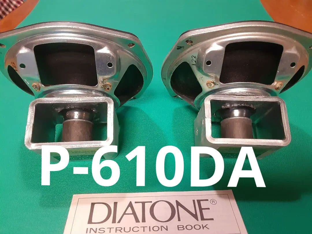 DIATONE P-610DA フルレンジスピーカー