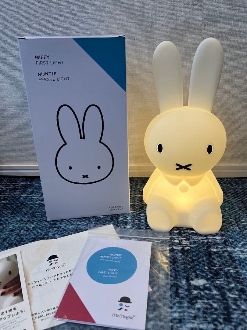 Miffy First Light ウサギ型ライト