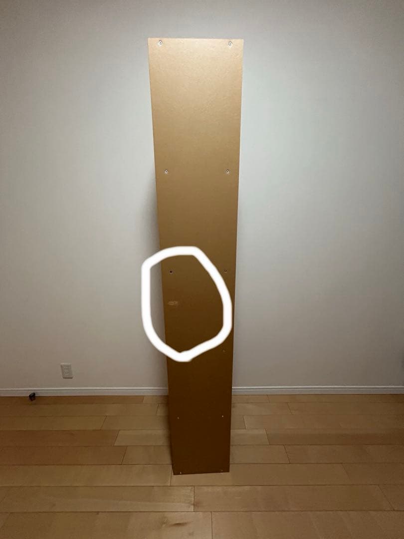 無印良品 パルプボードボックス　B