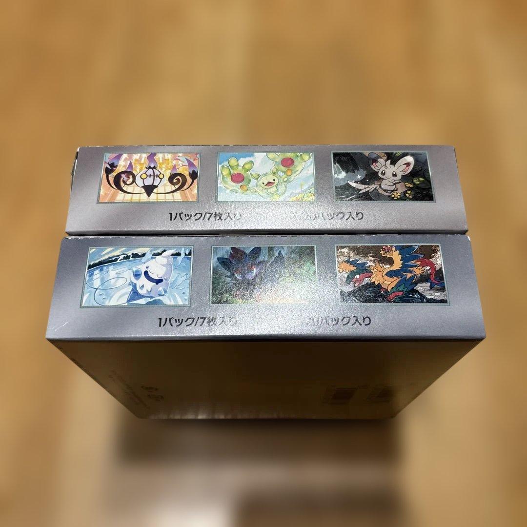ポケモンカード ブラックボルト 1BOX ホワイトフレア 1BOX