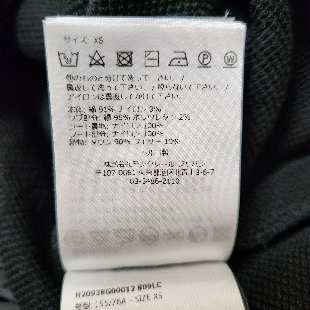 【良品】MONCLER ワッペンロゴ ベルト ナイロン切り替え フード 黒 XS