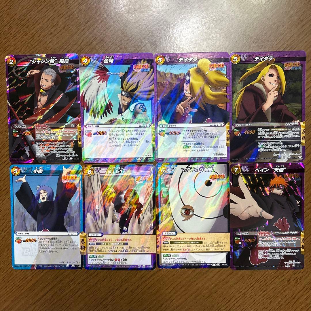 NARUTO ミラクルバトルカードダス レア