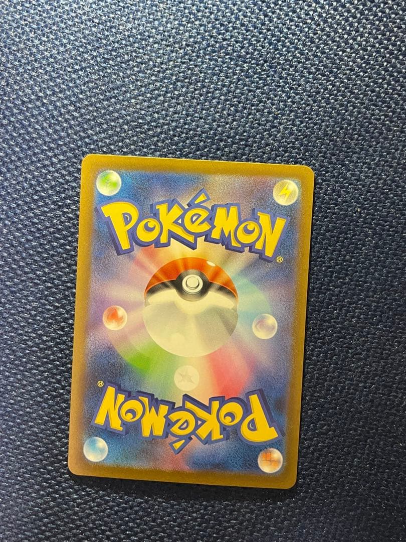 カナリィ SAR 248/193 MEGAドリームex ポケカ トレーナー