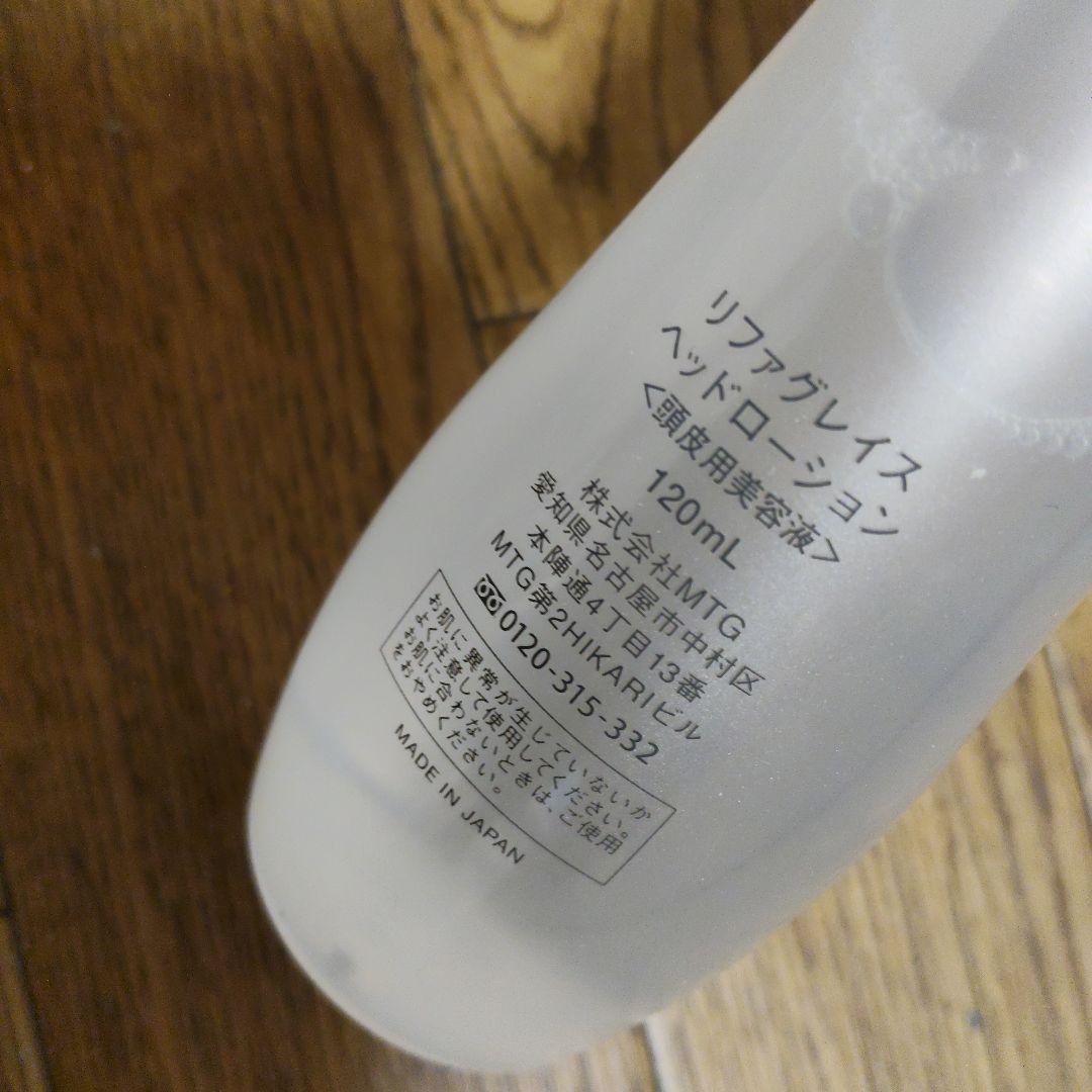 ReFa クルクルドライヤー、新品.おまけリファローション付き