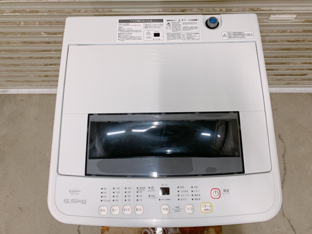 関東限定送料無料 S.Kjapan 全自動洗濯機 0627こ2 H 220