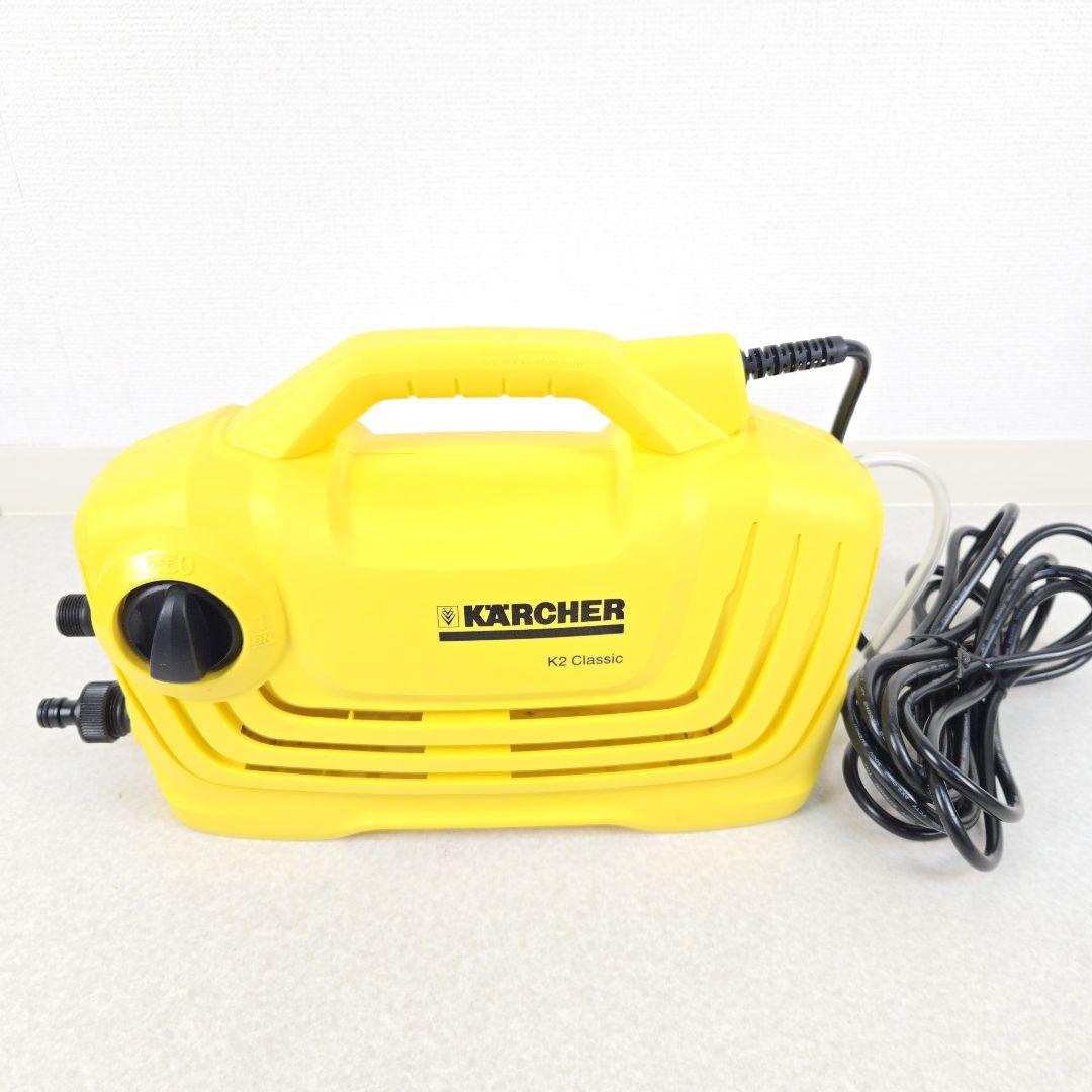 【美品】ケルヒャー 高圧洗浄機 K2 クラシック 軽量 洗車 掃除