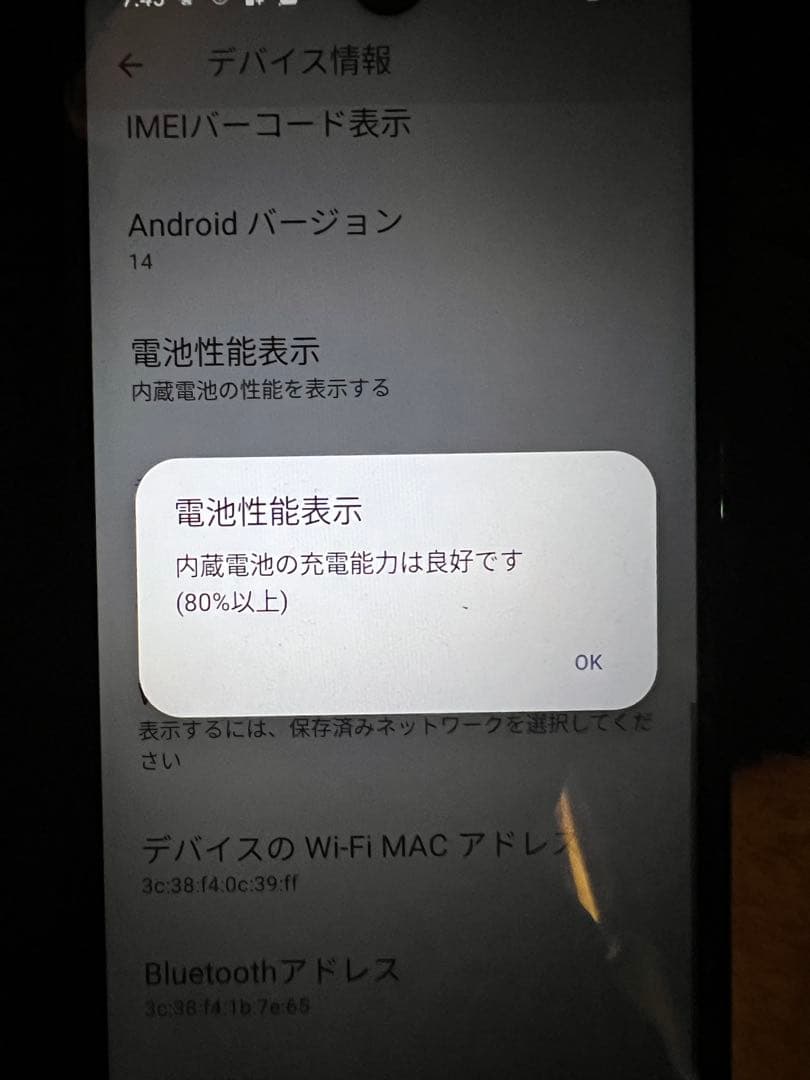 Xperia aceIII ブラック SiMフリー